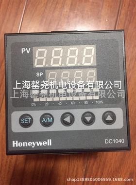 DC1040CR-70100B-E 霍尼韦尔温控表带485通讯功能