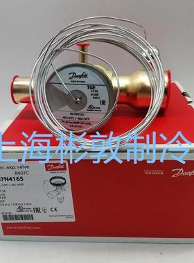danfoss R407C丹佛斯制冷膨胀阀 TGEZ24 27 34 067N4165 41674160
