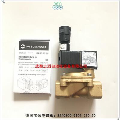 8240300.9106.230.50德国宝硕BUSCHJOST防爆电磁阀-埃迈诺冠