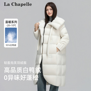拉夏贝尔羽绒服女士冬季新品长款宽松百搭加厚鸭绒保暖纯色外套