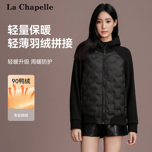 拉夏贝尔轻薄羽绒服男女同款2025冬季新款短款连帽时尚运动休闲