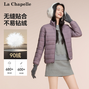 短款 保暖时尚 外套 轻便薄款 拉夏贝尔轻薄立领羽绒服女2025年新款