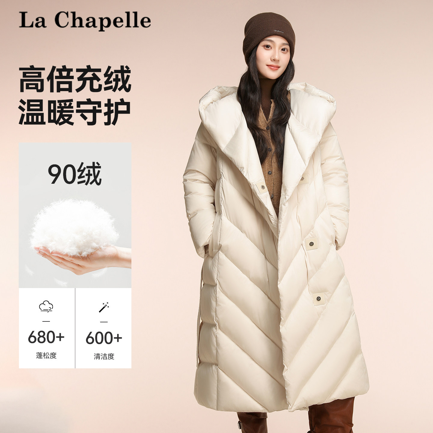La Chapelle/拉夏贝尔羽绒服女长款宽松百搭简约加厚鹅绒保暖外套