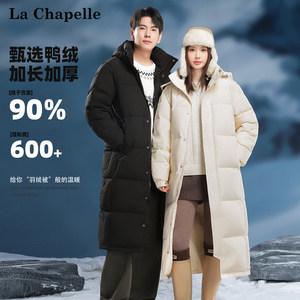 拉夏贝尔羽绒服男女同款2025中长款宽松纯色加厚保暖鸭绒情侣外套
