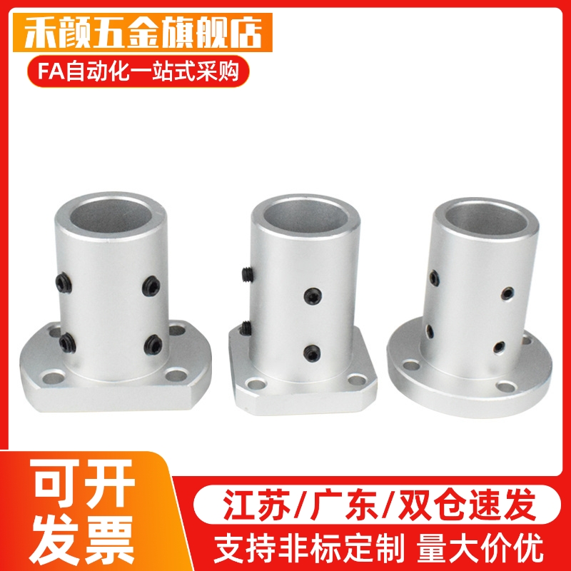 开口加长导向轴支座光轴固定座E-ATHWCBL20/E-ATHWSBL12 16 25 30