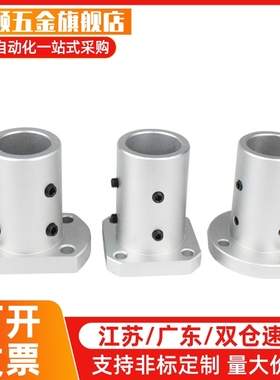 开口加长导向轴支座光轴固定座E-ATHWCBL20/E-ATHWSBL12 16 25 30