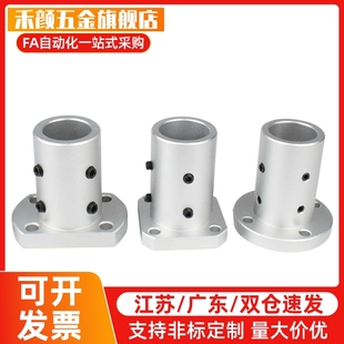 开口加长导向轴支座光轴固定座E-ATHWCBL20/E-ATHWSBL12 16 25 30