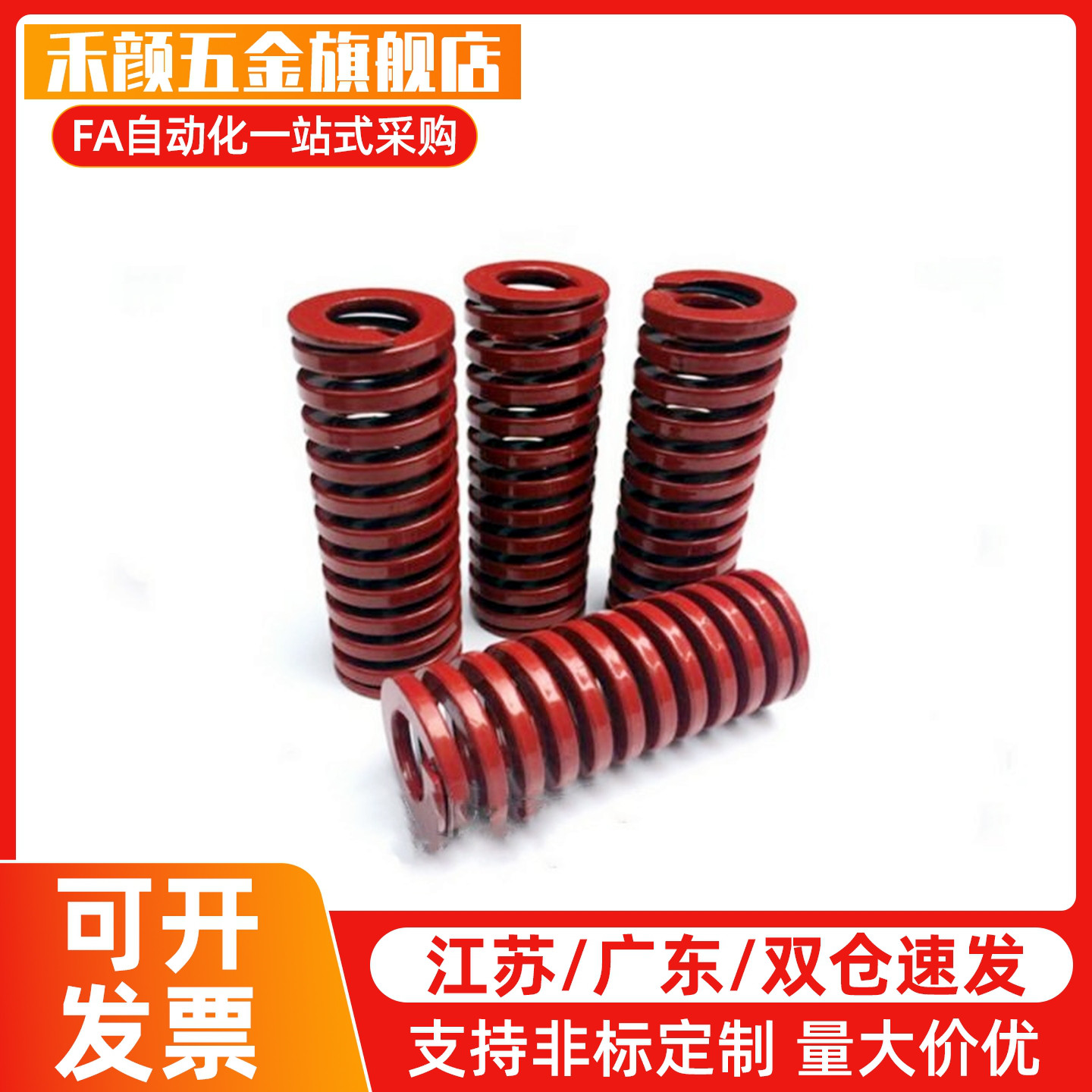 矩形螺旋弹簧SWM14-15/20/25/30/35/40/45/50/55/60/65/70/75/80