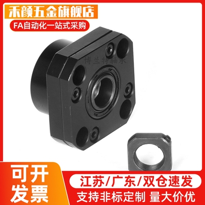 尺寸滚珠丝杆支座组件 固定侧 TSPA/SPAF-6/8/10/12/15/20/25