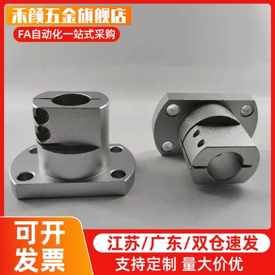 底座支架切边型经济型替代RBT51 RBT52/56钢制导向轴支座光轴支架