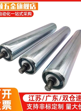 替代QCC41-D80/75-t3-W1000无动力滚筒镀锌托辊流水线传送