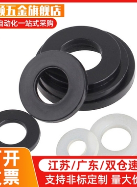 金属垫圈WSSB15/16/20/25-4/5/6/8/10/12/15-1/2/3/5现货