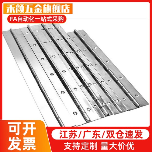 HIGG-L150 排铰链配电柜烘箱机设备合页钣金型铰链-加长型