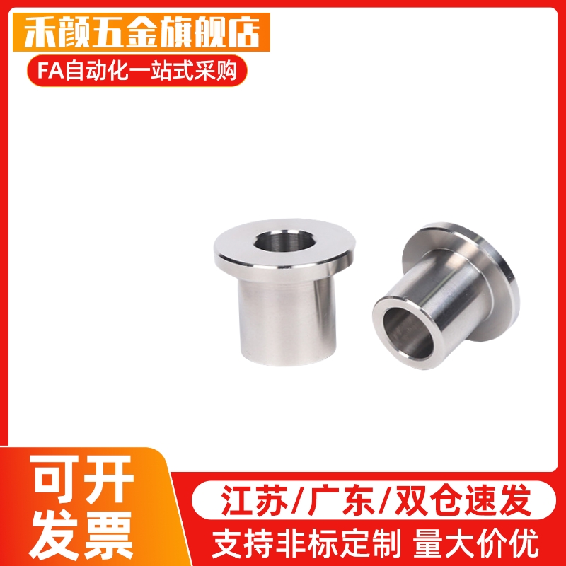 钢套肩型夹具衬套JBHC JBHN JBHM JBH4 5 6 8 10 12 15 16 20 25