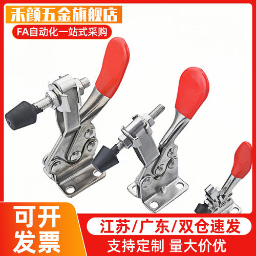 快速夹具TCHF1 1S TCHF2S 3 3S 4 4S卧式把手型肘夹快速压紧夹钳