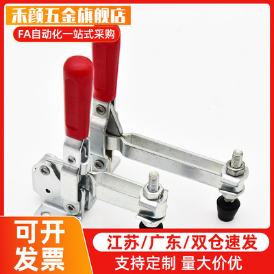 快速夹钳夹具怡H达WDC11412 11421 WDC11502-B 12050-U夹紧底座