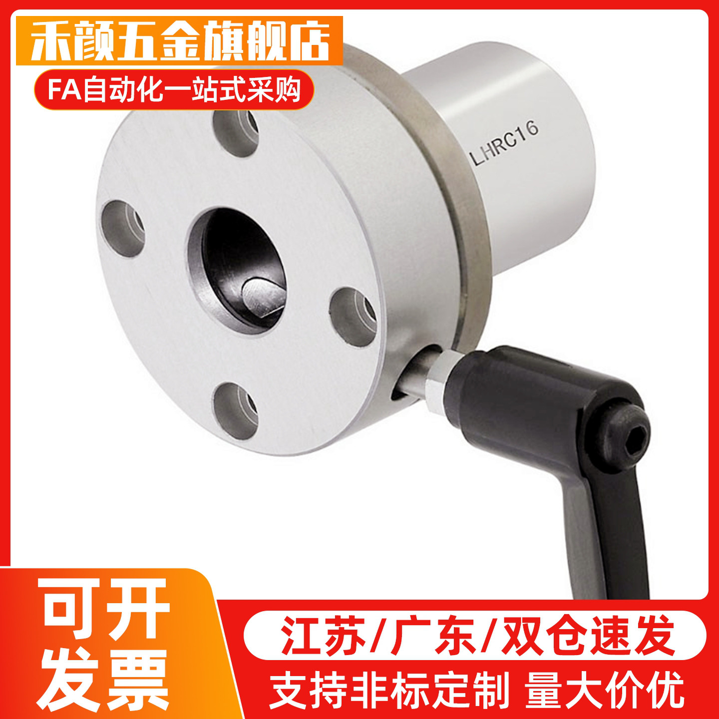 带把手锁紧直线轴承法兰型 LHRC/LHRCW/LHRLC/LHRLCW16 20 25