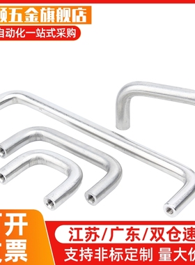 铝合金拉手把手XAG46-L100/125/150 XAG11 XAP03-A16-L100-H38
