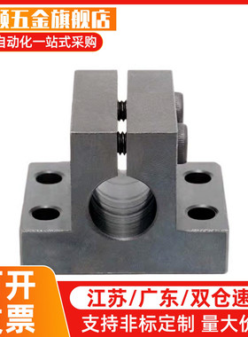 底座用导向轴支座RCJ06-D10 12 13 15 16 20 25 30 32 35 40 50