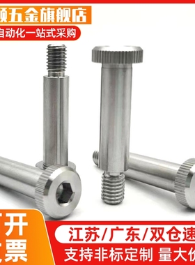 CLBK/CLBKH/SCLBK/SCLBKH铰链销4/5/6/8/10/12/13/14/15/16/20/25