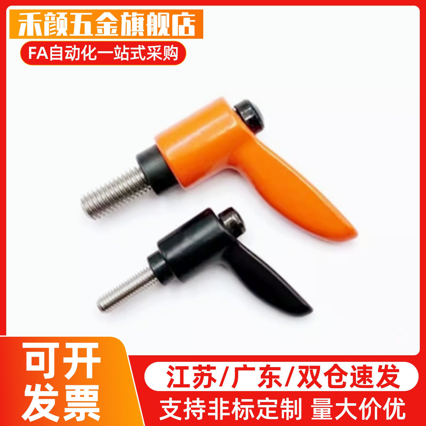 小型固定把手 短型手柄CLDMC4/5/6/8-8/12/16/20/25/32-B/M/S