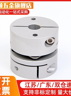 MCGL MCGS 联轴器膜片连轴器螺丝固定型MCGLWK/MCGLLK/MCGLRK