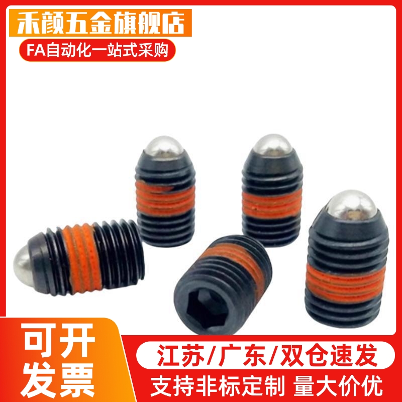 短型弹簧柱塞 SPJS/SPJL3/4/5/6/8/10/12/16