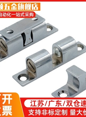 门吸 球形扣一字碰锁 C-BCAS/ BCAS/BCASS/BCASD32/43/50/70