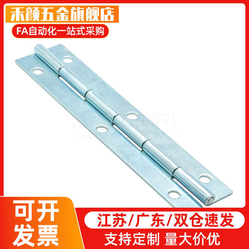 蝶形铰炼加长型HFE11-150 6寸304不锈钢柜门合页 RWUB/HIGG-150