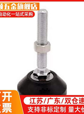 尼龙脚杯 BZR01-50850/501050/508100/8012100/8016150/10016150