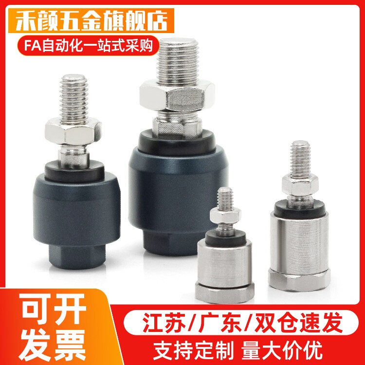 WHB01-M8/M10/M12/M14/M16/M18/M20-1.0/1.25/1.5浮动接头偏心型图片