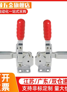 WDC12205 12265快速夹钳肘夹12502-B 13002垂直压紧夹具WDC36015