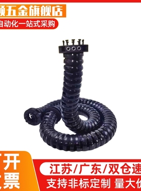 三维运动型拖链VAR01-D43-R58-N100/VAR11/VAR21/D65/D81运动拖链