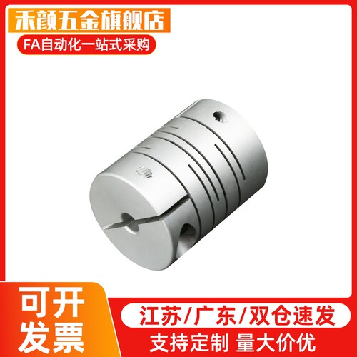 沟槽式夹持联轴器CPLCN12 16 20 25 32 40-5/6/8/10/12/14/15/16