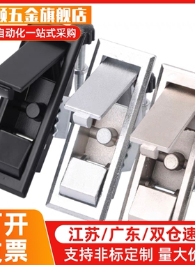 平面锁XAT01/XAT02/XAT51/XAT52 把手按压式面板锁