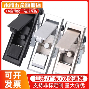 平面锁XAT01/XAT02/XAT51/XAT52 把手按压式面板锁