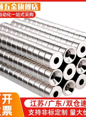 磁铁BLS67/68-A12-T4.5-A15-T3-T5-A20-T4-T5.5-A25-T4-T6