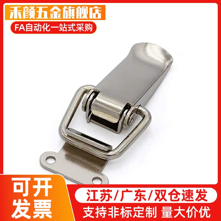 型号 DKB-1/2/3/4 DKC 搭扣 304不锈钢挂锁锁扣箱扣