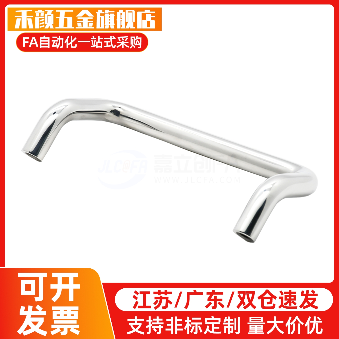 不锈钢小型拉手UWANC UWANCS6/7/8/9-48/66/68 小径微型手柄