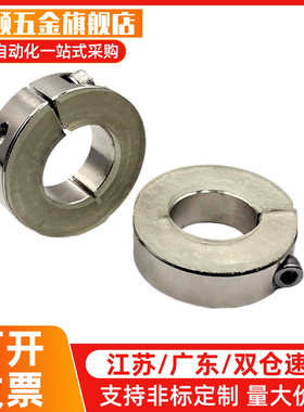 FAP01/02固定环FAU分离型FAQ51/06/22/52-D20/D16/D12/D30/D25/D8