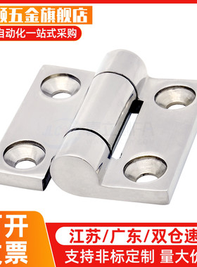 重物用不锈钢碟形铰炼HHSZ/HHSZT/HHSZD50/65/75/100/125