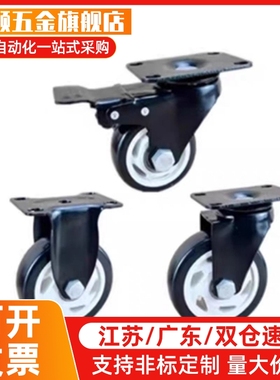 脚轮 CBL01/CBL11/CBL21/CBK01-D40/D50/D63/D75/D100/D125-N/P/U