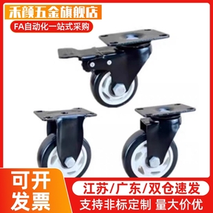 CBL21 D75 CBL01 CBL11 D100 D40 CBK01 脚轮 D50 D125 D63