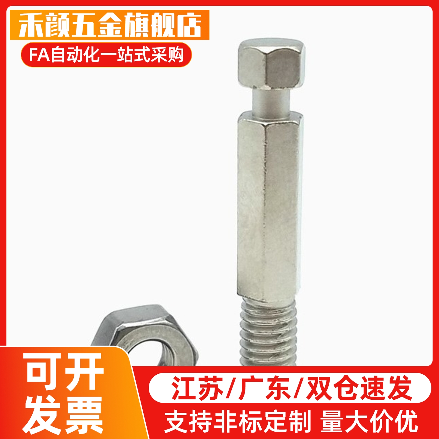 厂家直销六角型粗牙镀镍拉伸弹簧用支柱PDSPO3/4/5/6/8/10/12