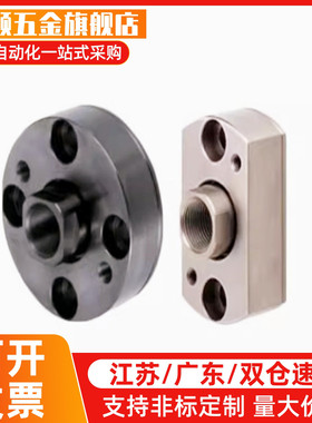 浮动接头WHG51-M5/M6/M8/M10/M12/M14/M16/M18/M20/M22/M24/26/30