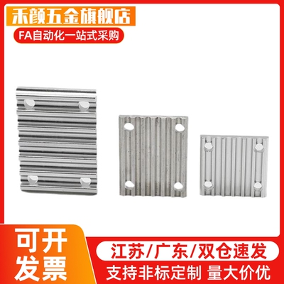 同步带压板组合齿板TBCR-S3M100 TBCR-S5M150/250 TBCK-S8M250同