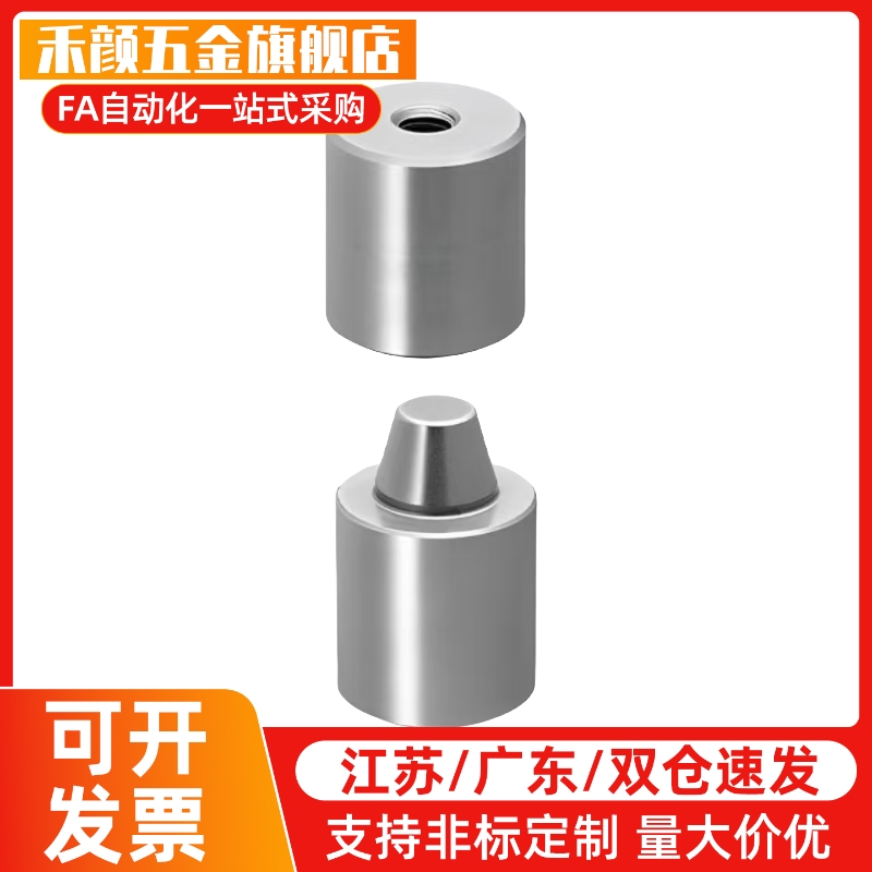 圆锥定位销TPCAT TPCATZ TPCATS25 12 12C 16 16C 20 20C锥型导柱