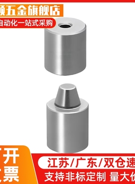 圆锥定位销TPCAT TPCATZ TPCATS25 12 12C 16 16C 20 20C锥型导柱