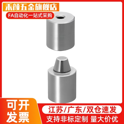 圆锥定位销TPCAT TPCATZ TPCATS25 12 12C 16 16C 20 20C锥型导柱