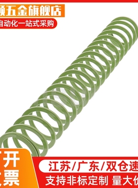 矩形螺旋弹簧SWY42-45/50/60/65/70/80/90/100/110/120/130/140